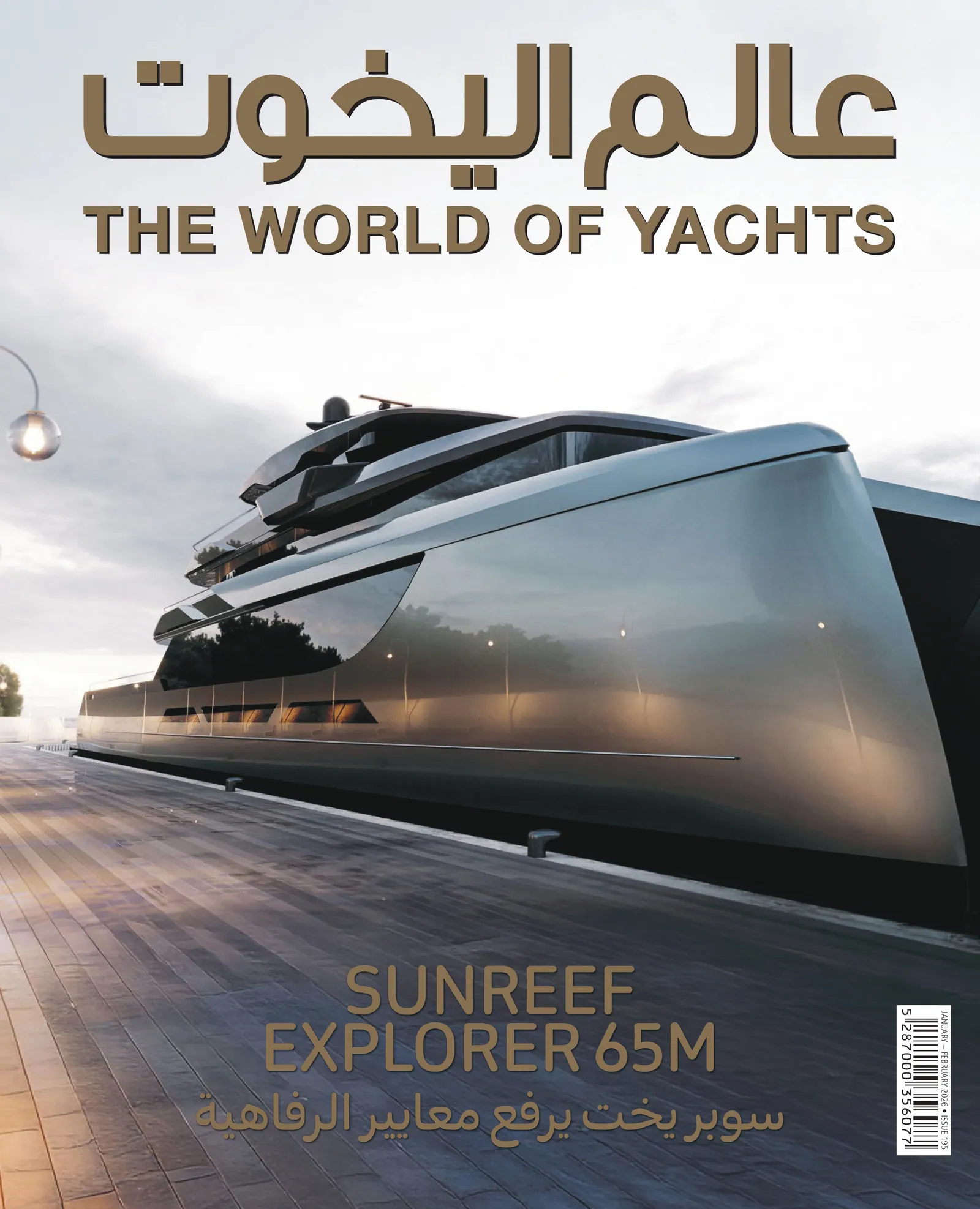 The World of Yachts (Arabic edition) magazine cover, part of the CharterWorld group, January–February 2026 issue